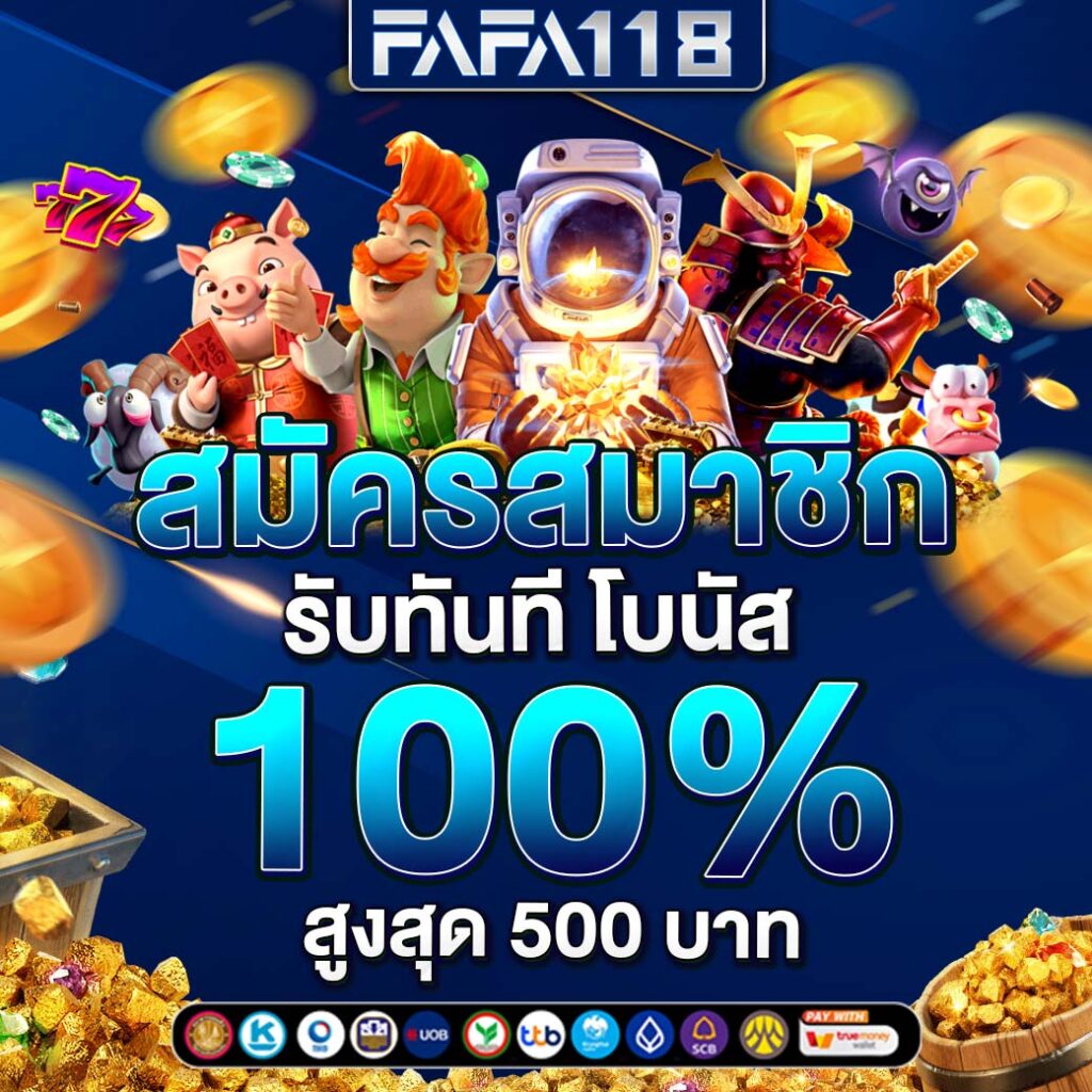 mcwin88 คาสิโนออนไลน์ สมัครง่าย โบนัสแจกจริง เล่นได้ทุกเกมส์